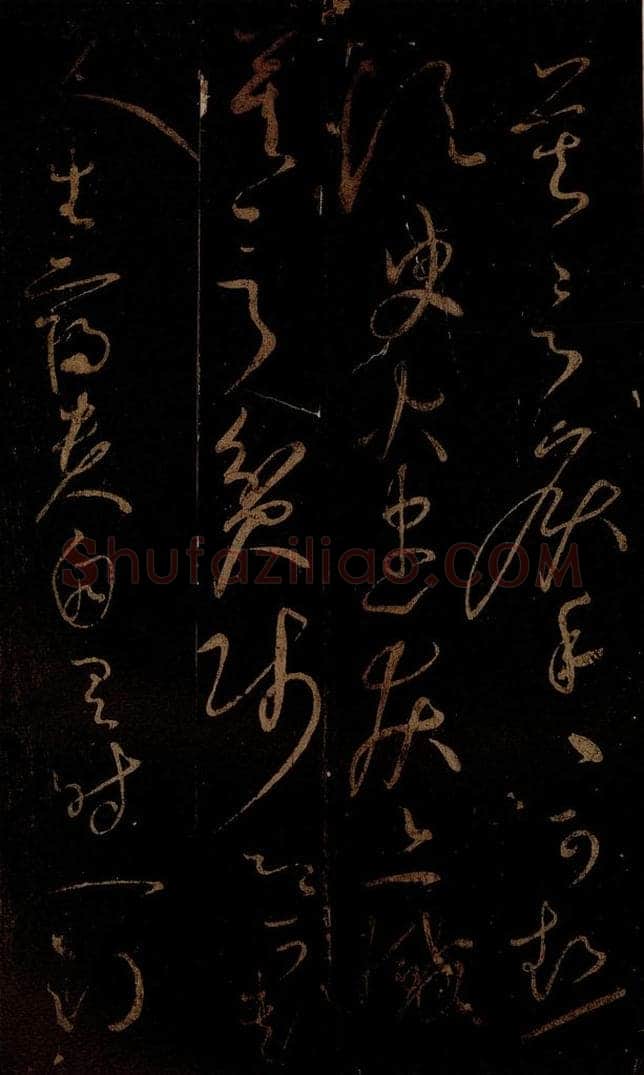 北宋 佚名 《崔颢长安道诗后四句》 书法作品