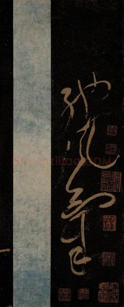 北宋 佚名 《把面儿均词》之七 书法作品