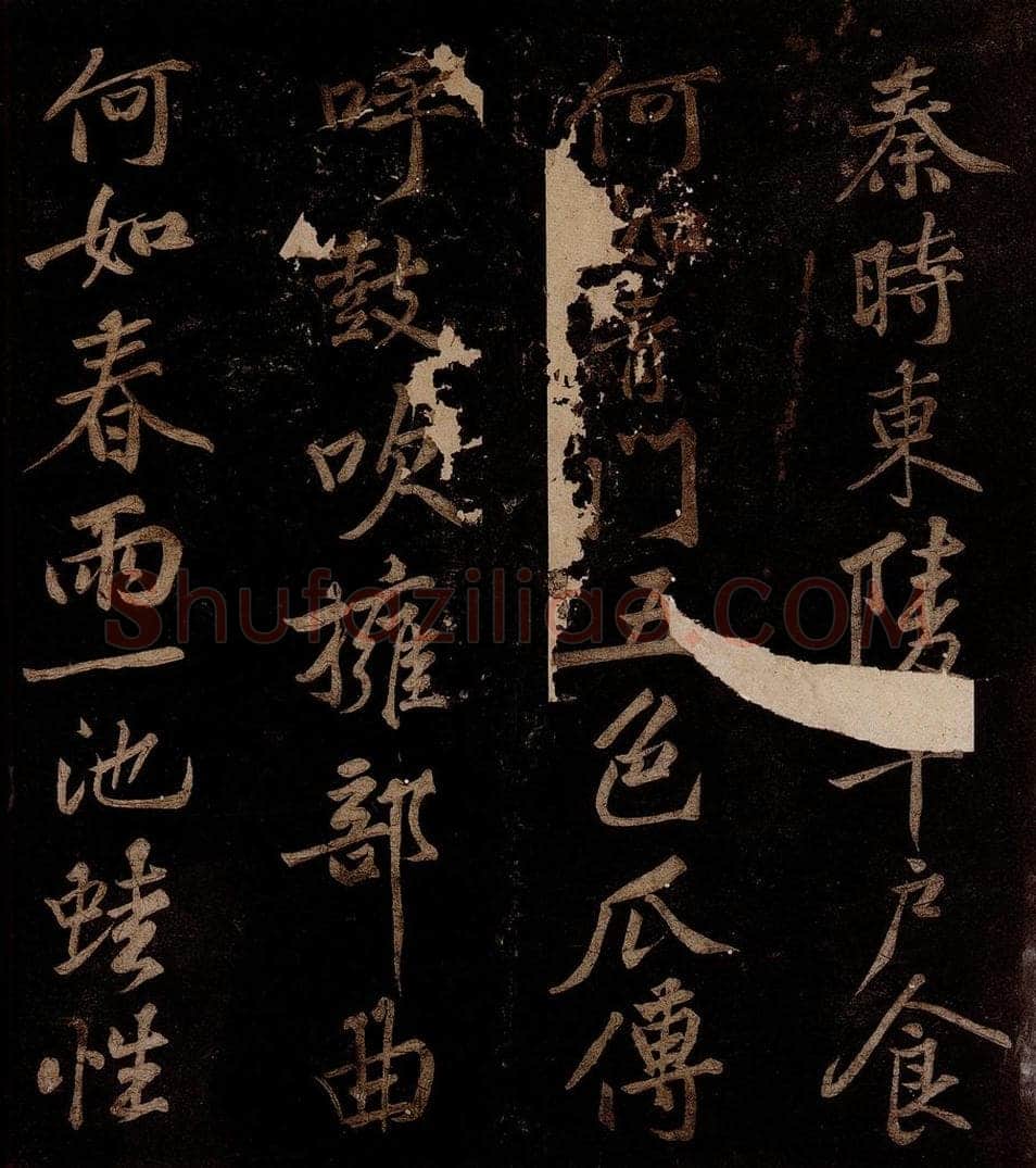 北宋 黄庭坚 薄薄酒二章并跋自【（门多宾）客鲍童仆】句起之四 书法作品