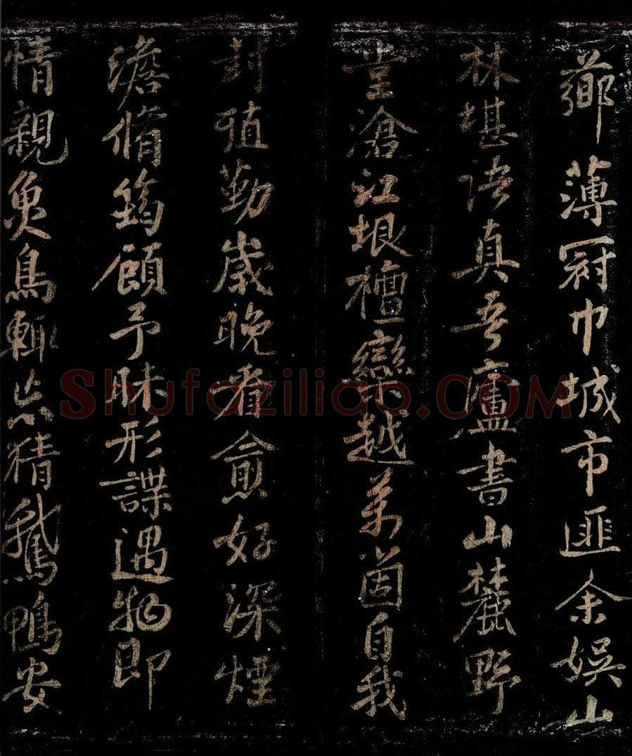 宋 张澄 九月旦自北津还书山旧栖之三 书法作品