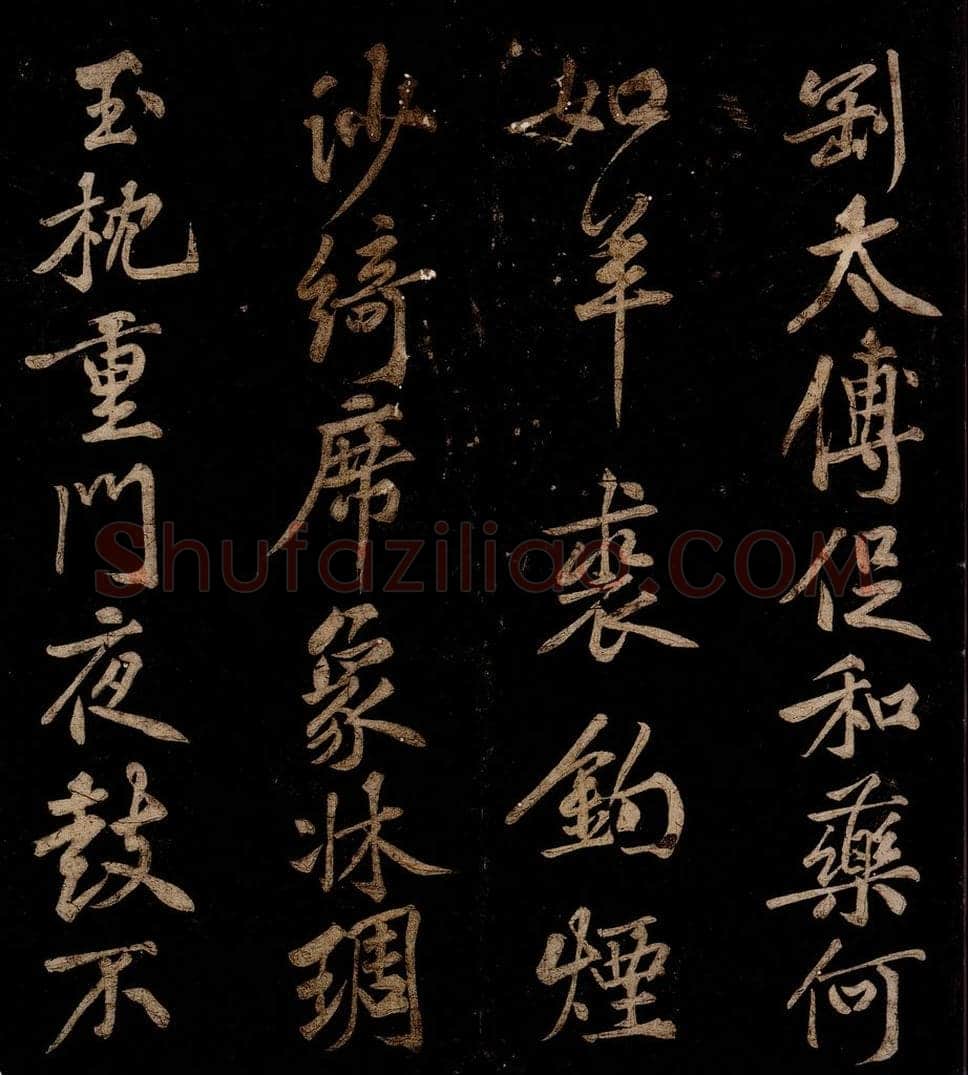 北宋 黄庭坚 薄薄酒二章并跋自【（门多宾）客鲍童仆】句起之五 书法作品