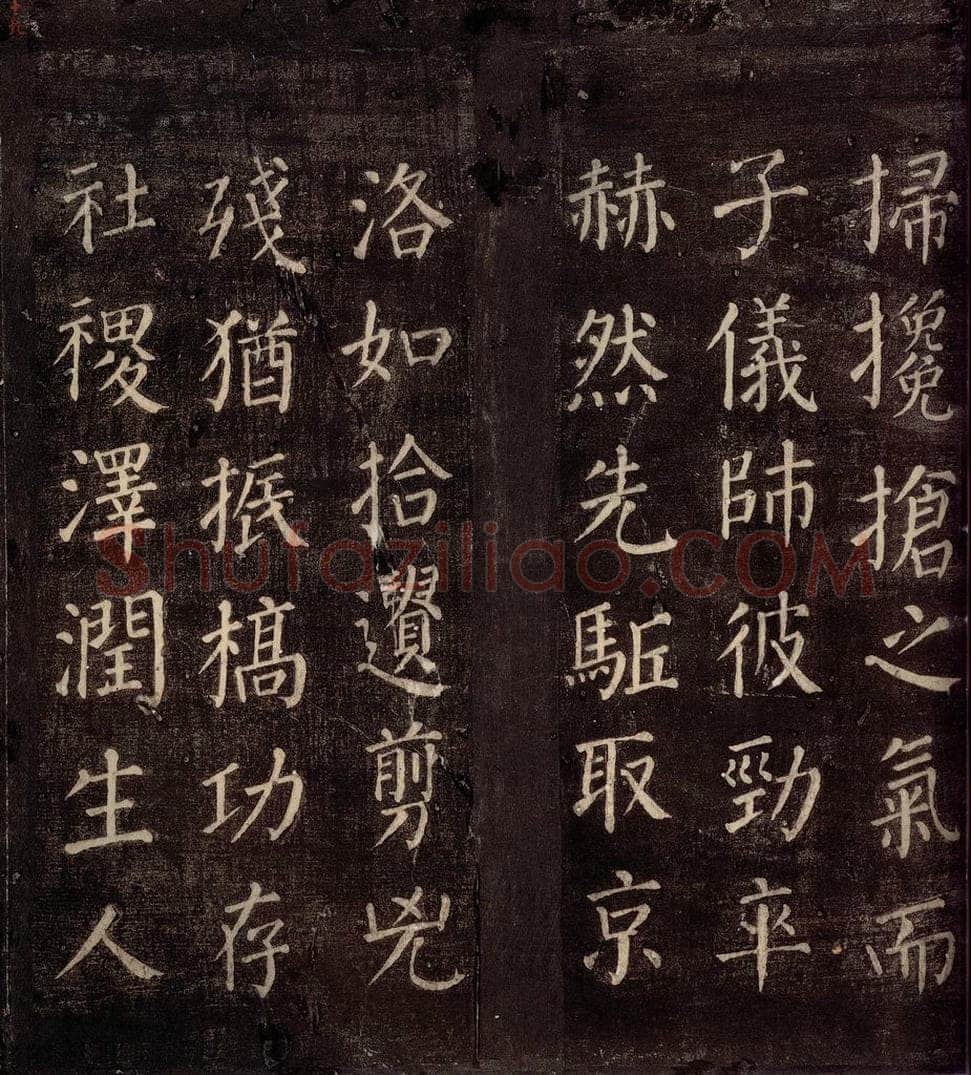764年唐朝 颜真卿 《郭公庙碑铭（上）》之十九 书法作品