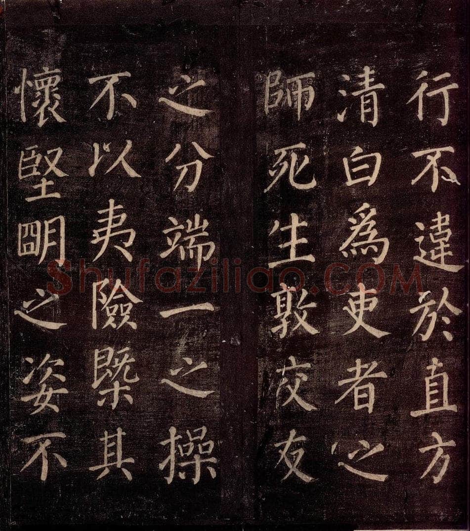 764年唐朝 颜真卿 《郭公庙碑铭（上）》之二十一 书法作品