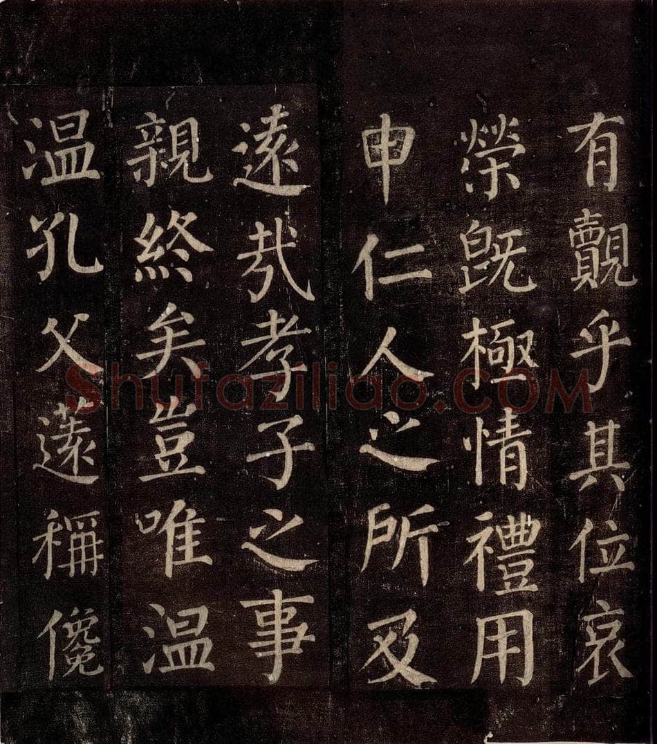 764年唐朝 颜真卿 《郭公庙碑铭（下）》之十六 书法作品