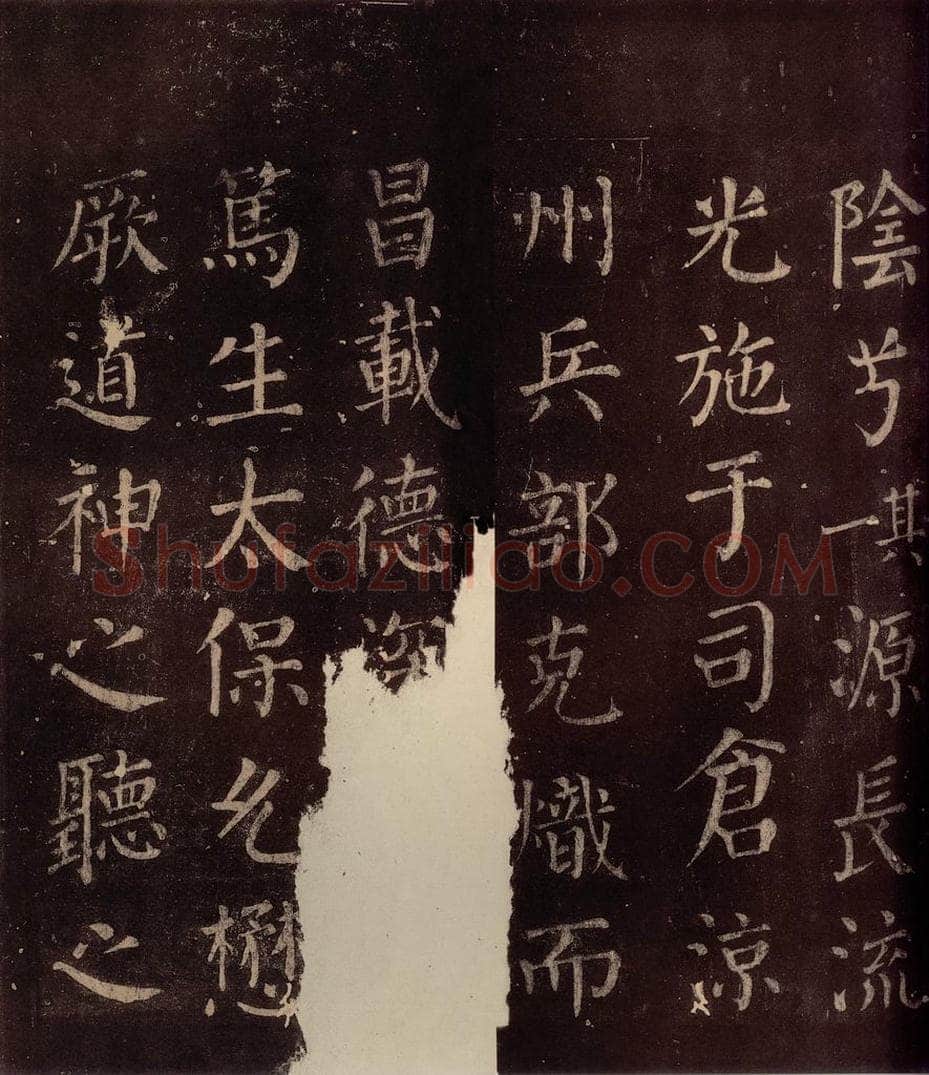 764年唐朝 颜真卿 《郭公庙碑铭（下）》之十八 书法作品