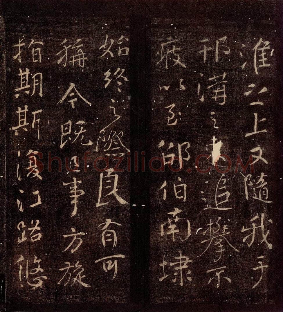 759年唐朝 颜真卿 《与蔡明远帖》之四 书法作品