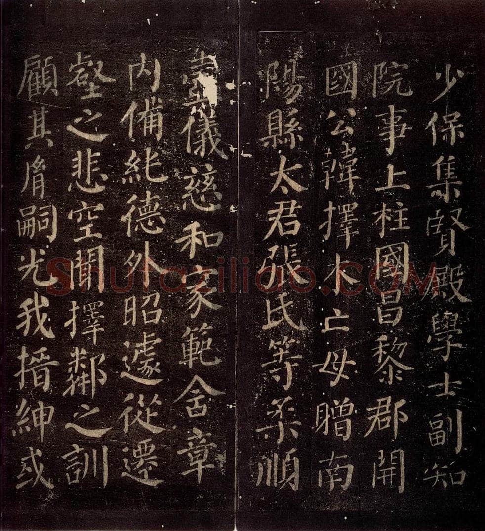763年唐朝 颜真卿 《兰陵郡太君殷氏赠兰陵郡太夫人制》之二 书法作品