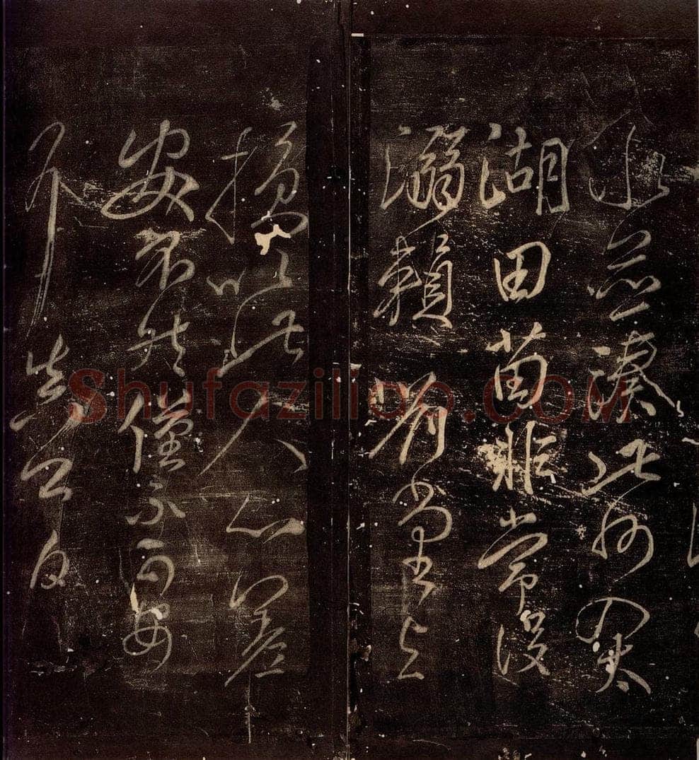 775年唐朝 颜真卿 《江外贴》之二 书法作品