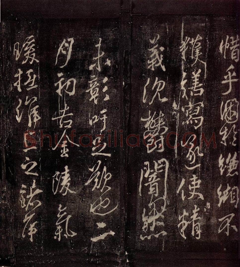 777年唐朝 颜真卿 《送辛子序》之五 书法作品