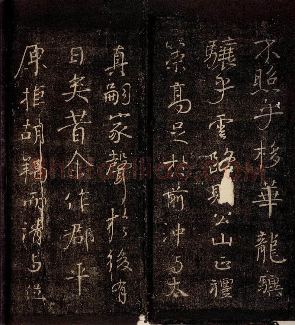 772年唐朝 颜真卿 《送刘太冲序》之三 书法作品