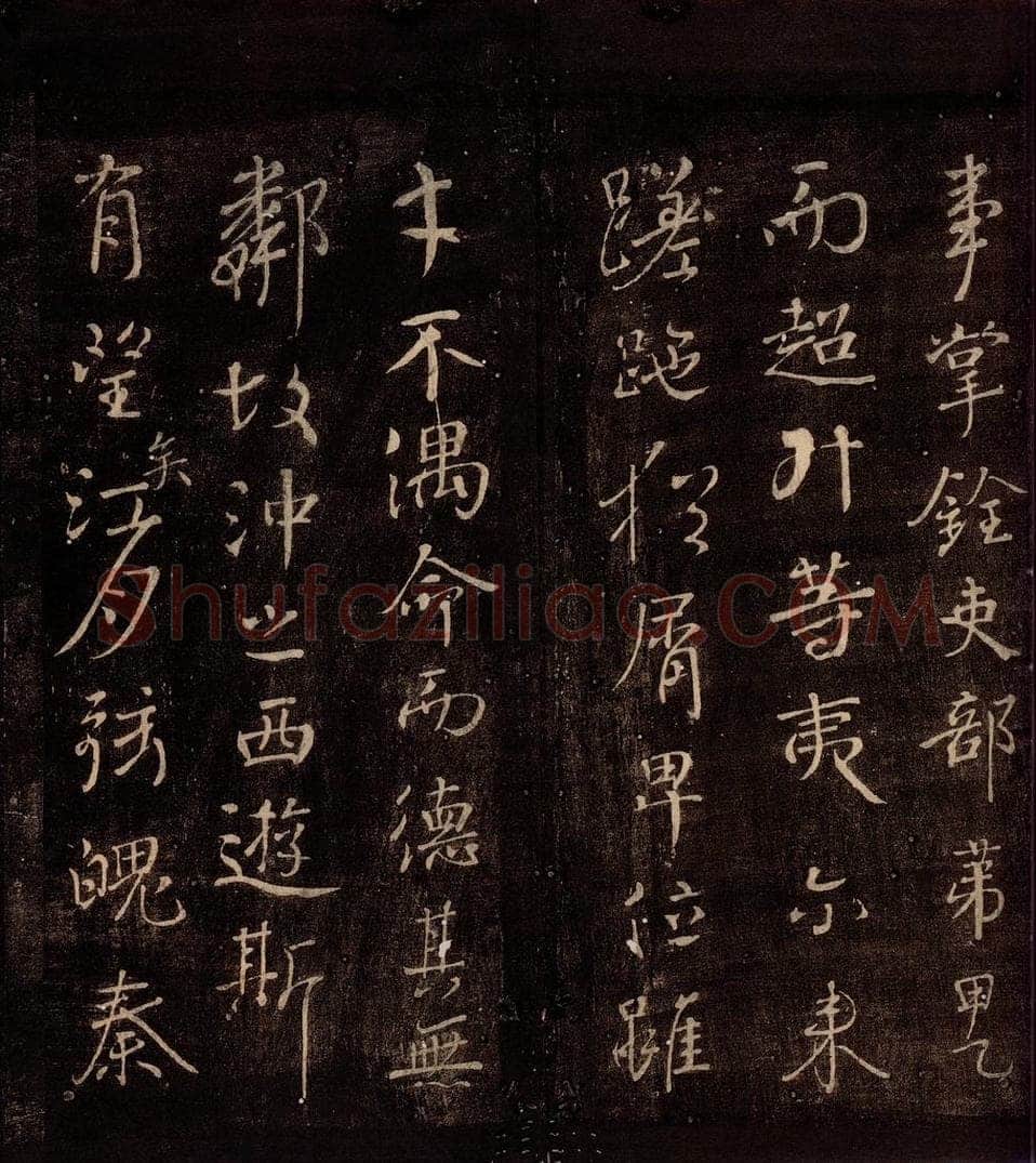 772年唐朝 颜真卿 《送刘太冲序》之四 书法作品