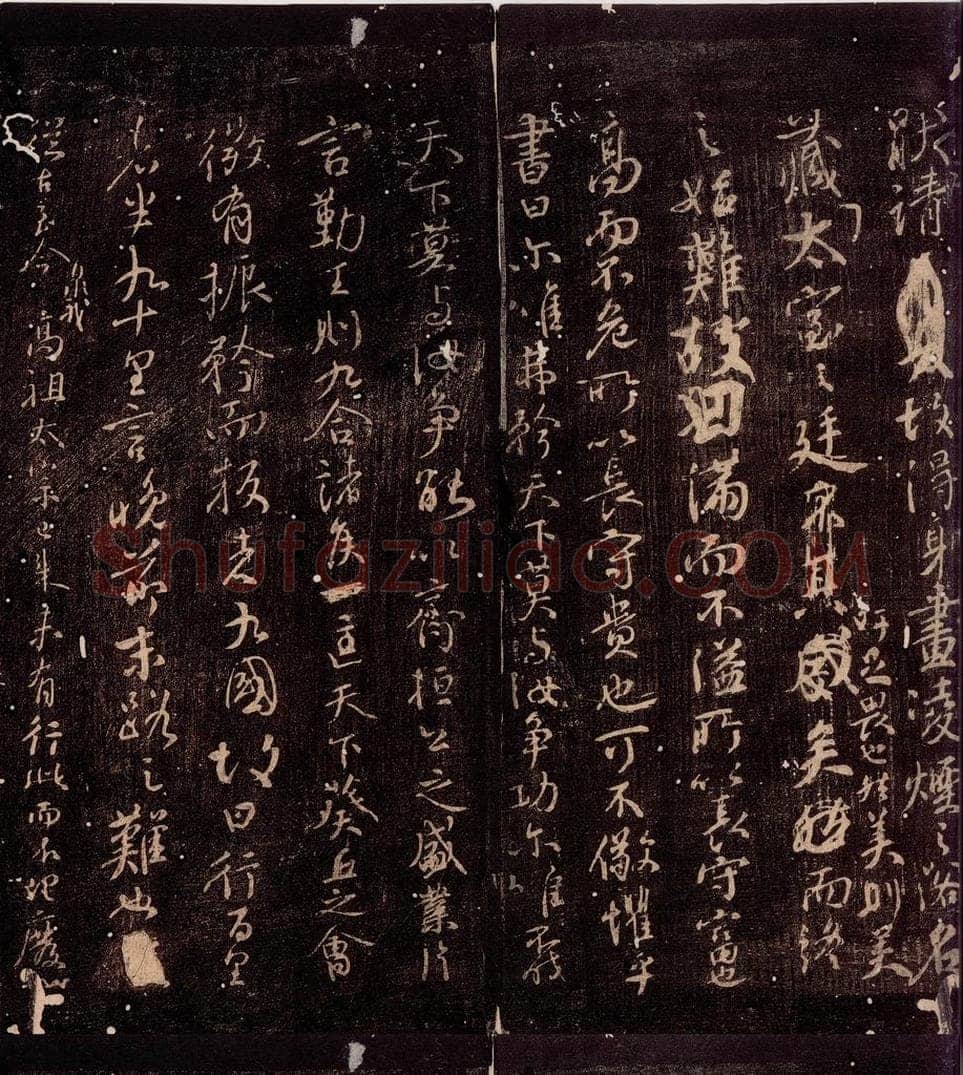 764年唐朝 颜真卿 《争座位帖》之二 书法作品