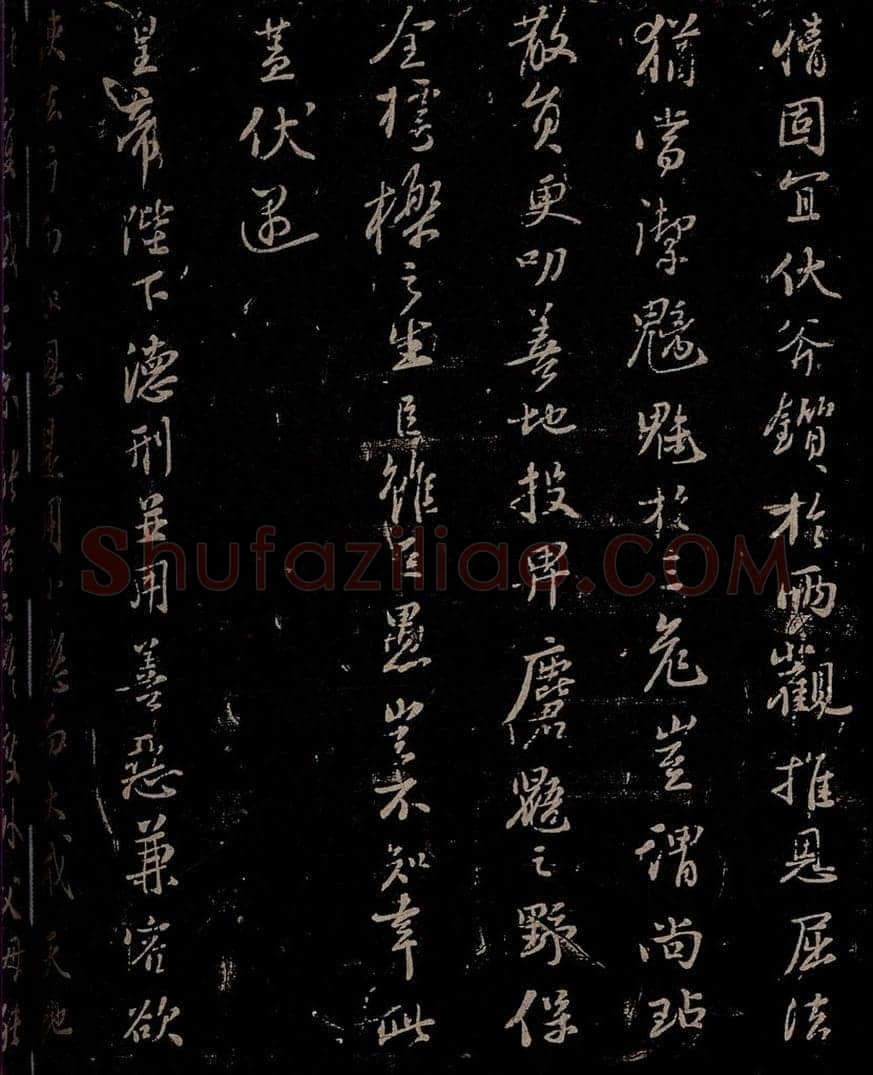 宋 苏轼 《至黄州谢表》之三 书法作品
