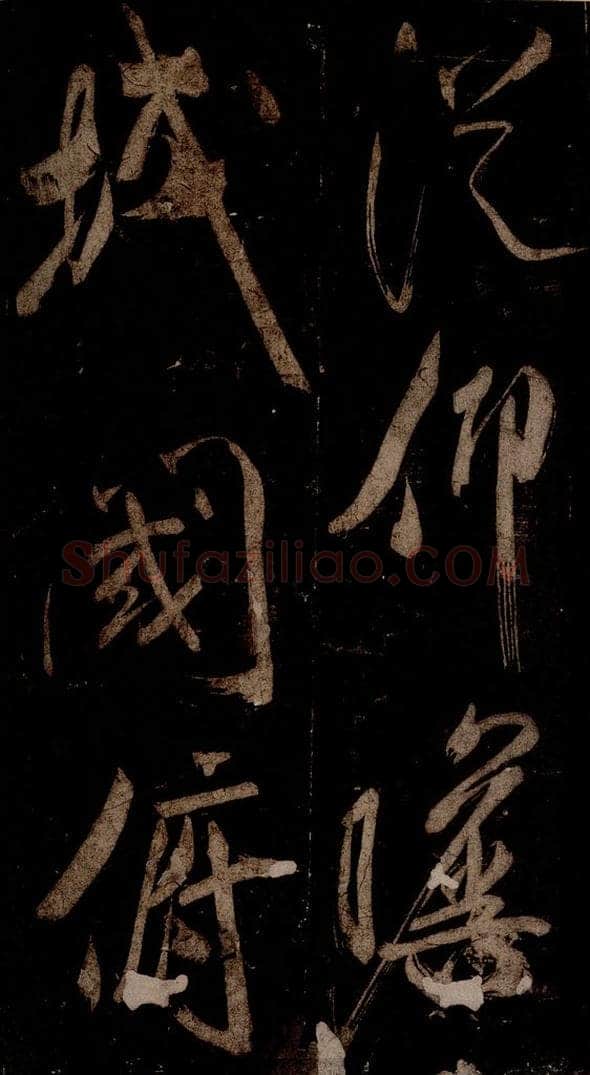 宋 米芾 《曹植应诏诗》之三十一 书法作品