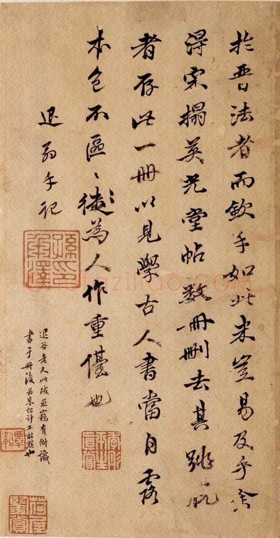 清 孙承泽 《英光堂米帖·题跋》之二 书法作品