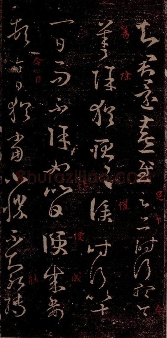 晋 王羲之 《飞白帖》《遣书帖》之二 书法作品