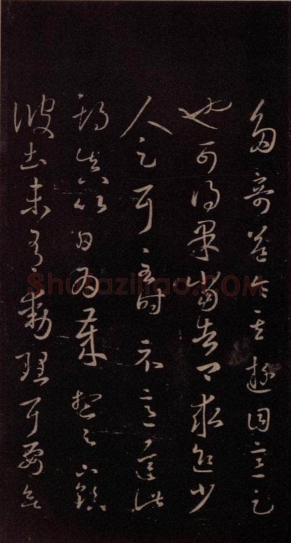 东晋 王羲之 《彼土帖》之二 书法作品