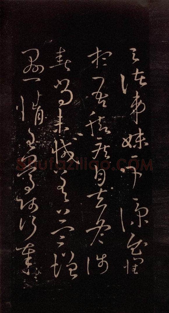 东晋  《诸弟妹帖》之一 书法作品