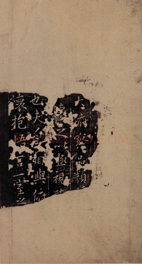 353年东晋 王羲之 《兰亭序残本四行》之一 书法作品