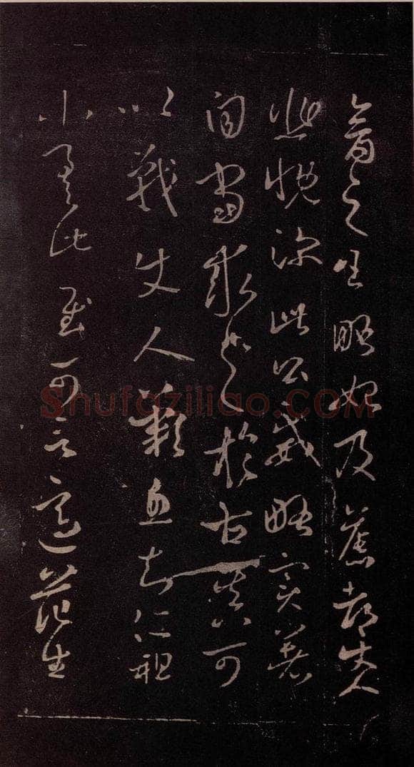 东晋 王羲之 《王略帖》之二 书法作品