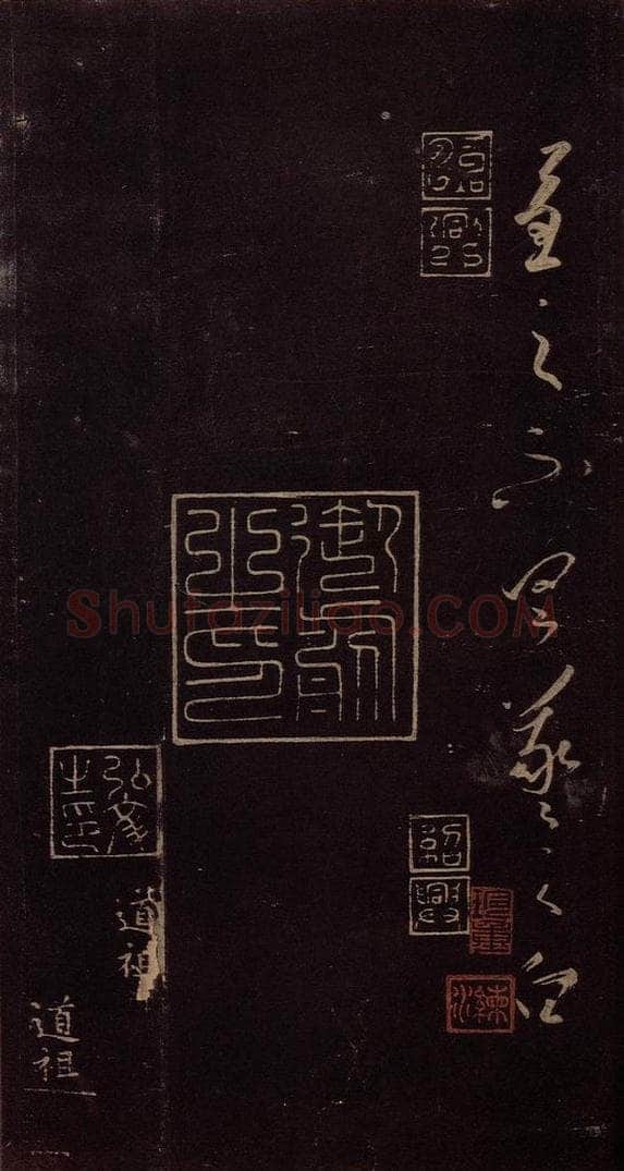 东晋 王羲之 《大佳忧卿帖》之二 书法作品