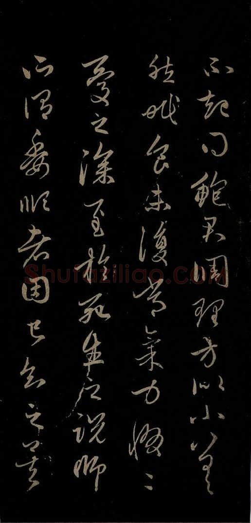 元 赵孟俯 与中峰和尚书之三 书法作品