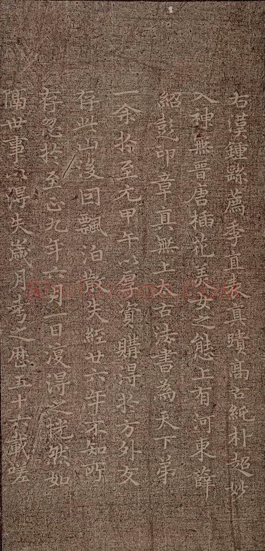 魏朝 钟繇 荐季直表之八 书法作品
