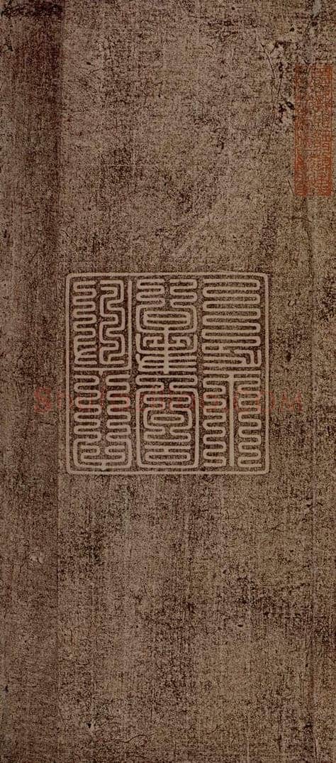 晋朝 王羲之 袁生帖之三 书法作品