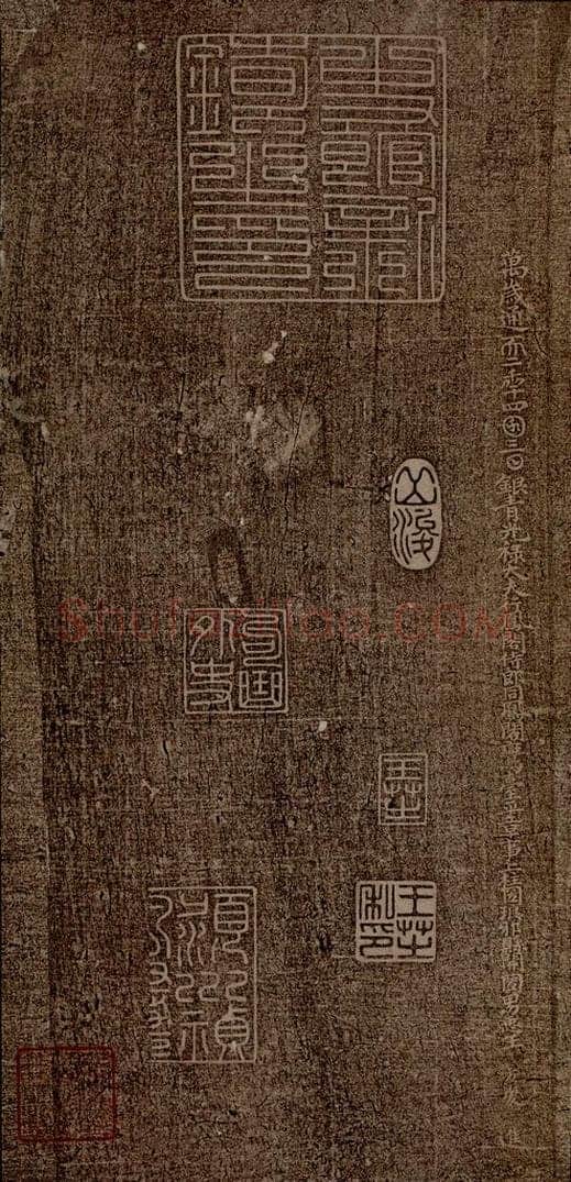 唐 王方庆 王方庆进书 书法作品