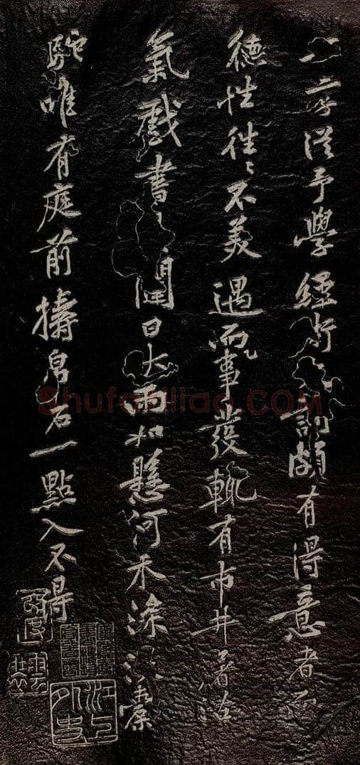 北宋 黄庭坚 《杂记二则》之二 书法作品