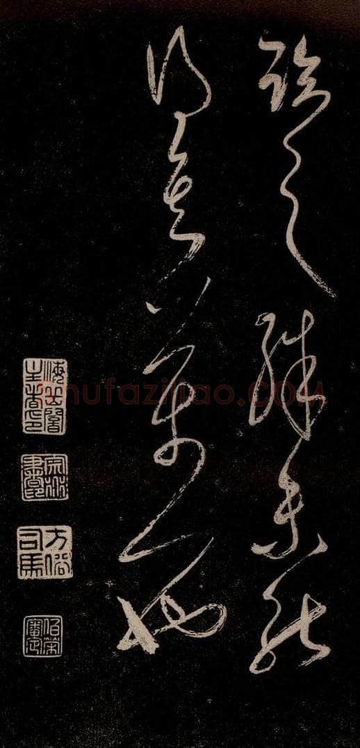 元代 杨遵 《临汉晋唐五帖》之十一 书法作品