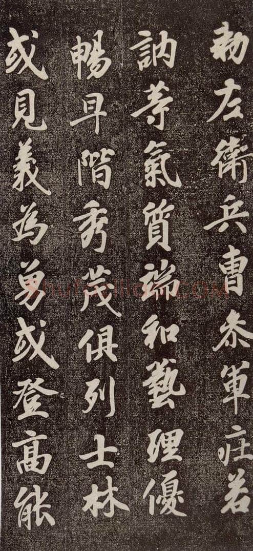 769年唐代 徐浩 《朱巨川告》之二 书法作品