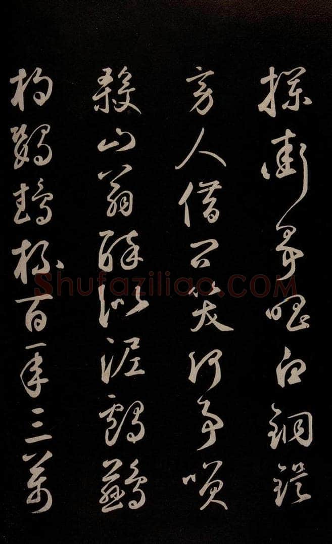 元 鲜于枢 《李白襄阳歌》《苏轼烟江叠嶂图诗》二首之三 书法作品