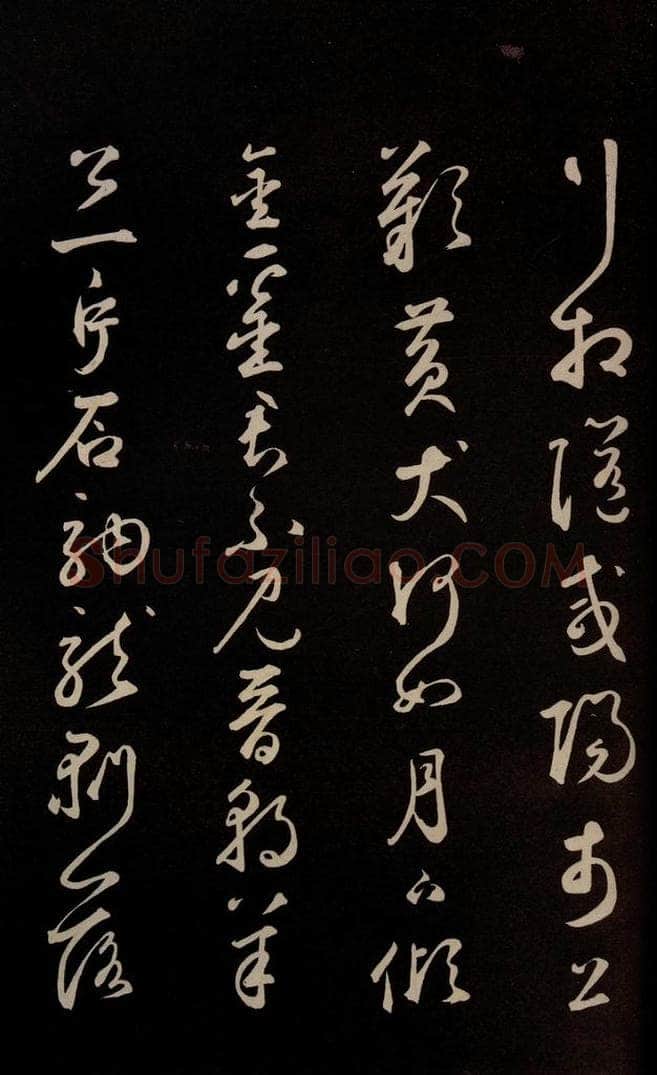 元 鲜于枢 《李白襄阳歌》《苏轼烟江叠嶂图诗》二首之六 书法作品