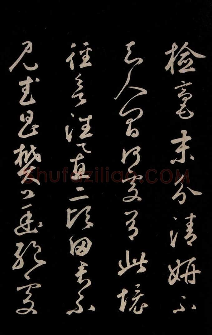 元 鲜于枢 《李白襄阳歌》《苏轼烟江叠嶂图诗》二首之十二 书法作品