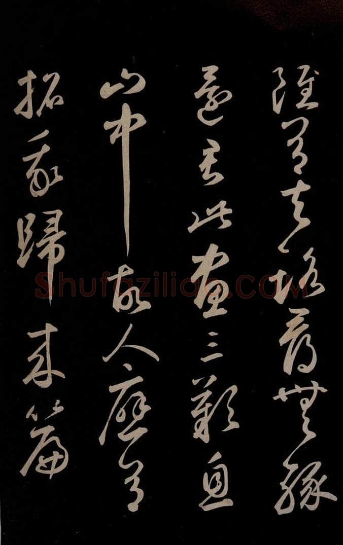 元 鲜于枢 《李白襄阳歌》《苏轼烟江叠嶂图诗》二首之十五 书法作品