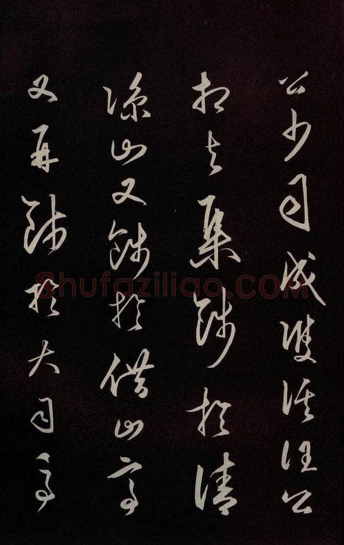 明 王守仁 《龙江留别白楼七律五首》之二 书法作品