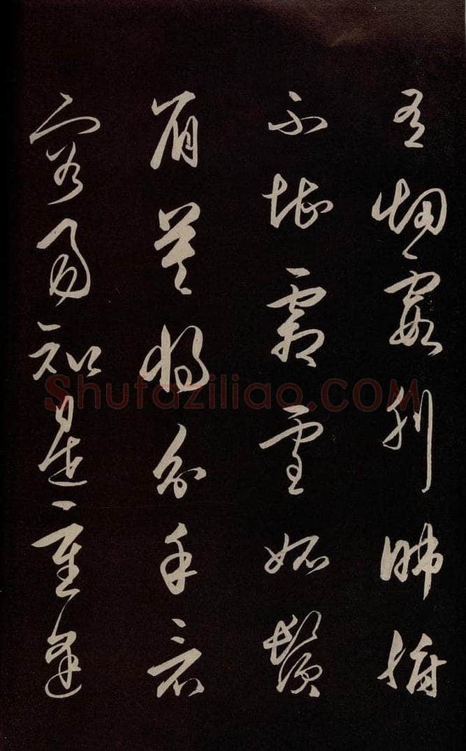 明 王守仁 《龙江留别白楼七律五首》之五 书法作品