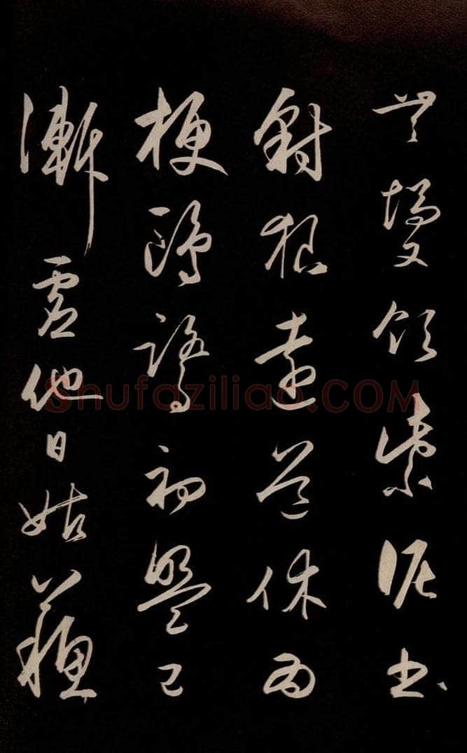 明 王守仁 《龙江留别白楼七律五首》之七 书法作品