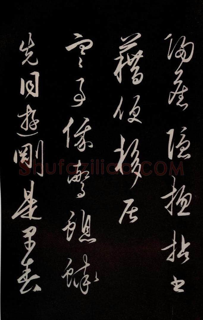 明 王守仁 《龙江留别白楼七律五首》之八 书法作品