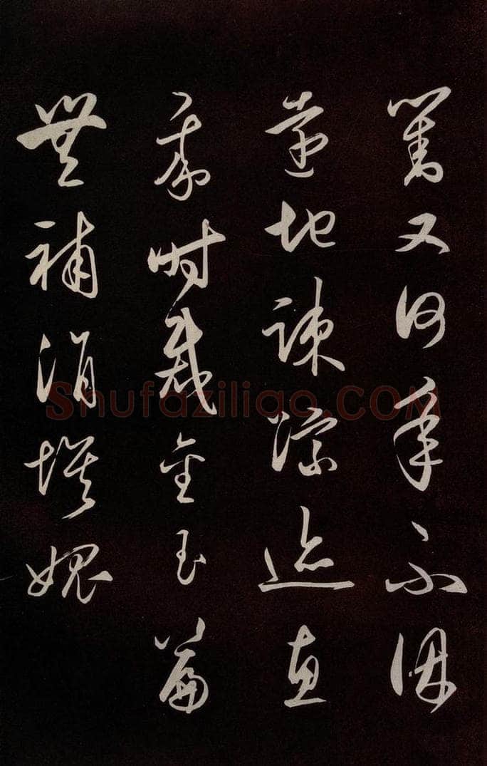 明 王守仁 《龙江留别白楼七律五首》之十 书法作品
