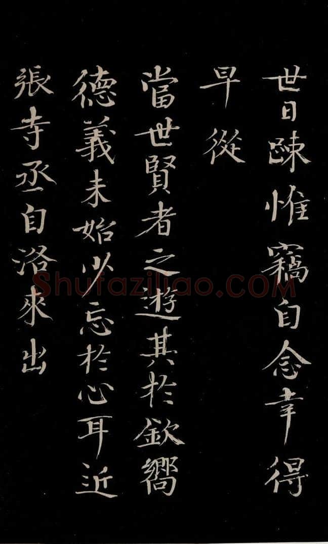 宋 欧阳修 《与端明侍读书》之二 书法作品