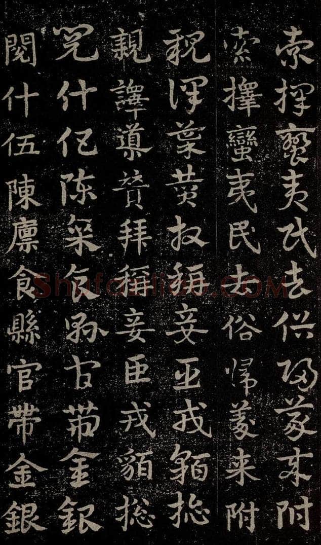 三国 皇象 《急就章》之十一 书法作品