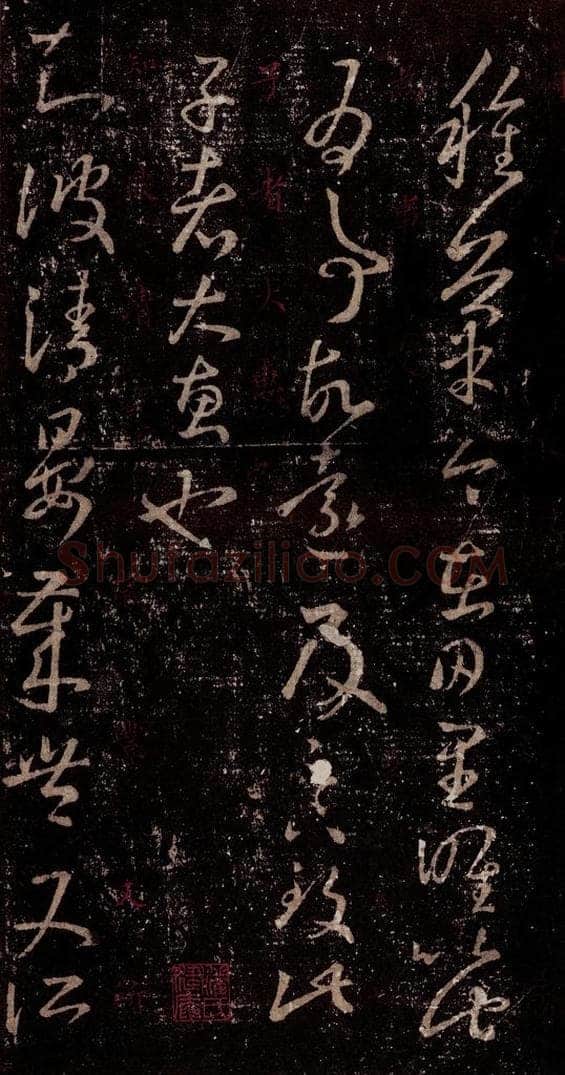 晋 王羲之 《十七帖》之三十一 书法作品