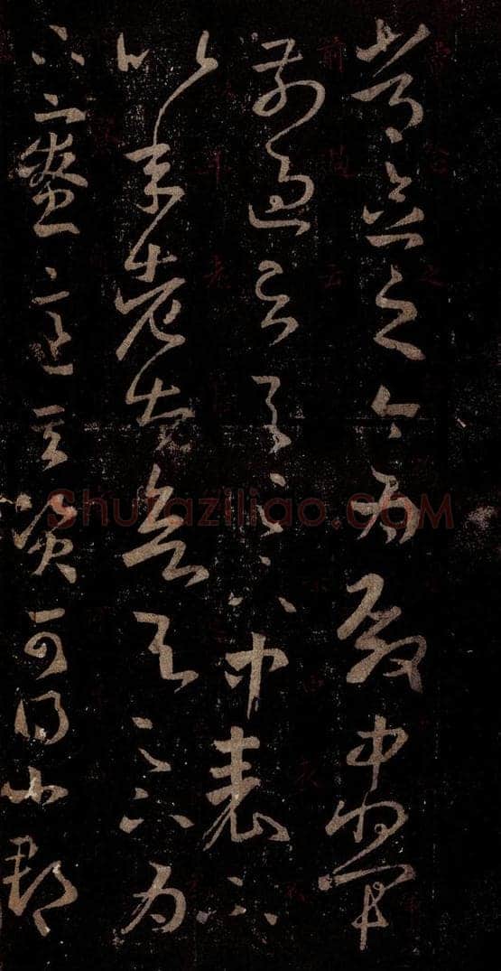晋 王羲之 《十七帖》之三十三 书法作品