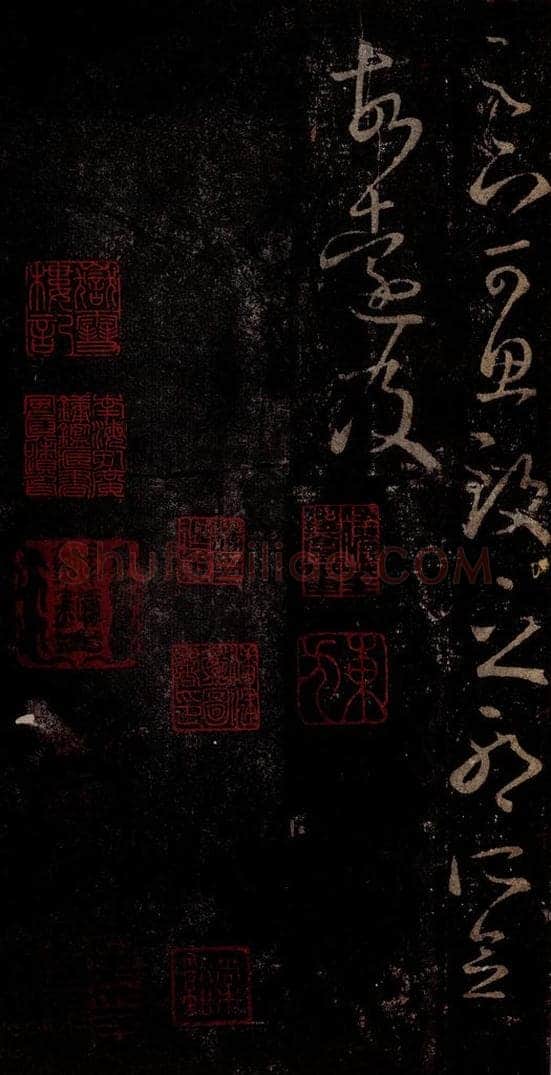 晋 王羲之 《十七帖》之三十四 书法作品
