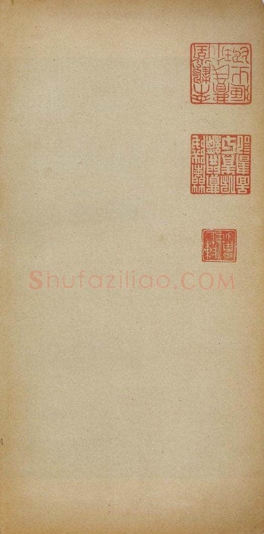 隋 智永 《真草千字文》之一 书法作品