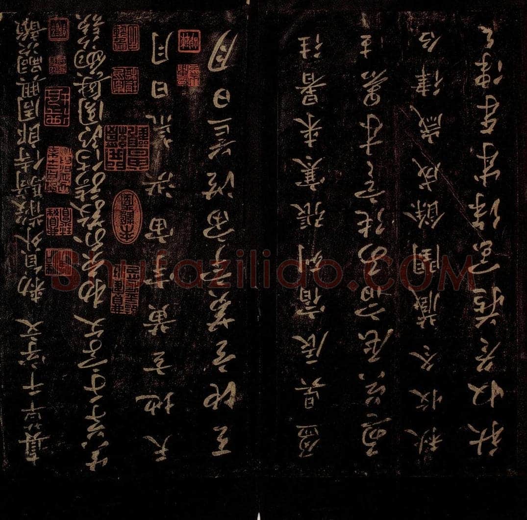 隋 智永 《真草千字文》之二 书法作品