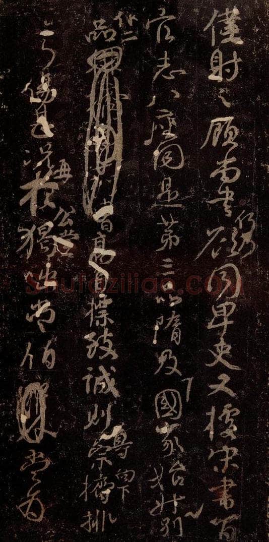 唐 颜真卿 《争座位帖》之十三 书法作品