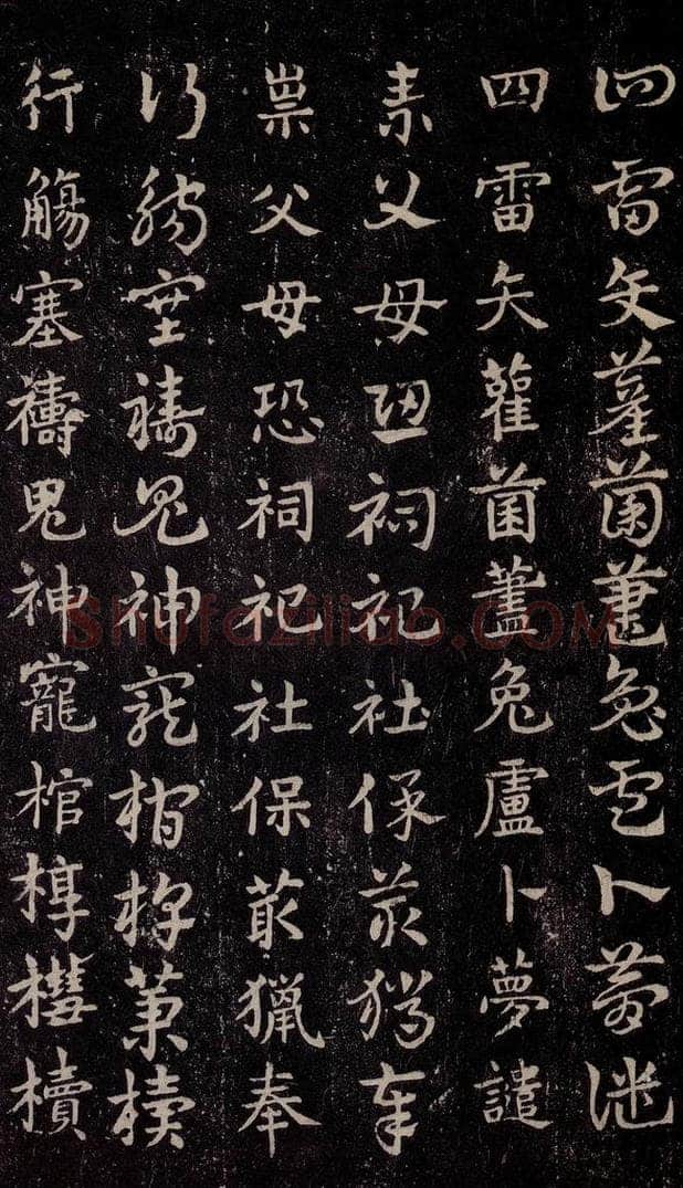 三国 皇象 《急就章》之三十 书法作品